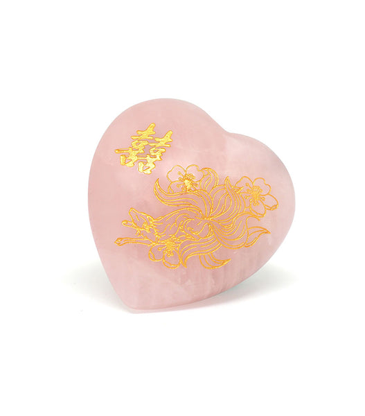 Nine Tailed Fox on Rose Quartz Heart – FSMegamall.com