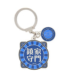Tzi Chi Kau Robbery Amulet