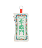 Wealth From All Directions Canvas Pouch
