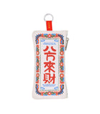 Wealth From All Directions Canvas Pouch
