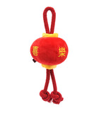 Chinese Lantern Dog Toy