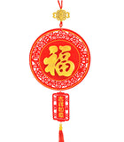 Auspicious Wall Hanging - Round with FUK (1 Pair)