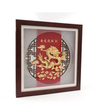 24K Gold-Plated Golden Dragon Plaque