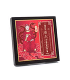 Tai Sui Plaque 2027