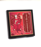 Tai Sui Plaque 2027