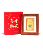 Auspicious Wu Lou Plaque – 24K Gold Blessing Edition