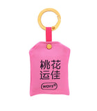 Blessing Pouch Talismans