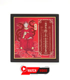 Tai Sui Plaque 2027