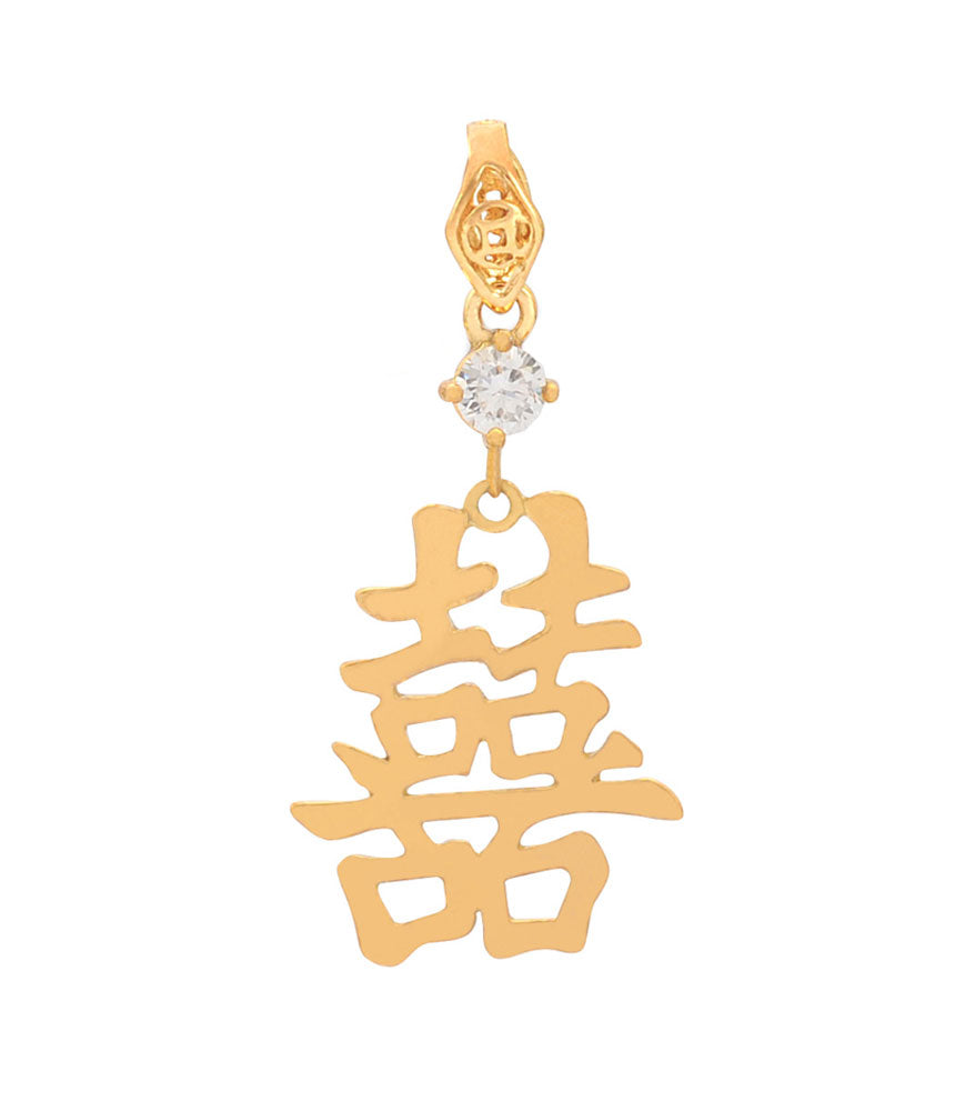 Gift of Gold - Double Happiness Pendant