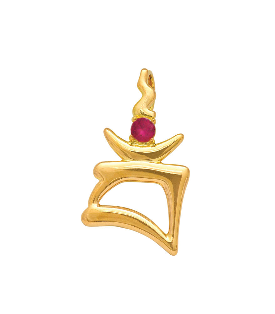 Gift of Gold - Bam Syllable Pendant with Red Zircon
