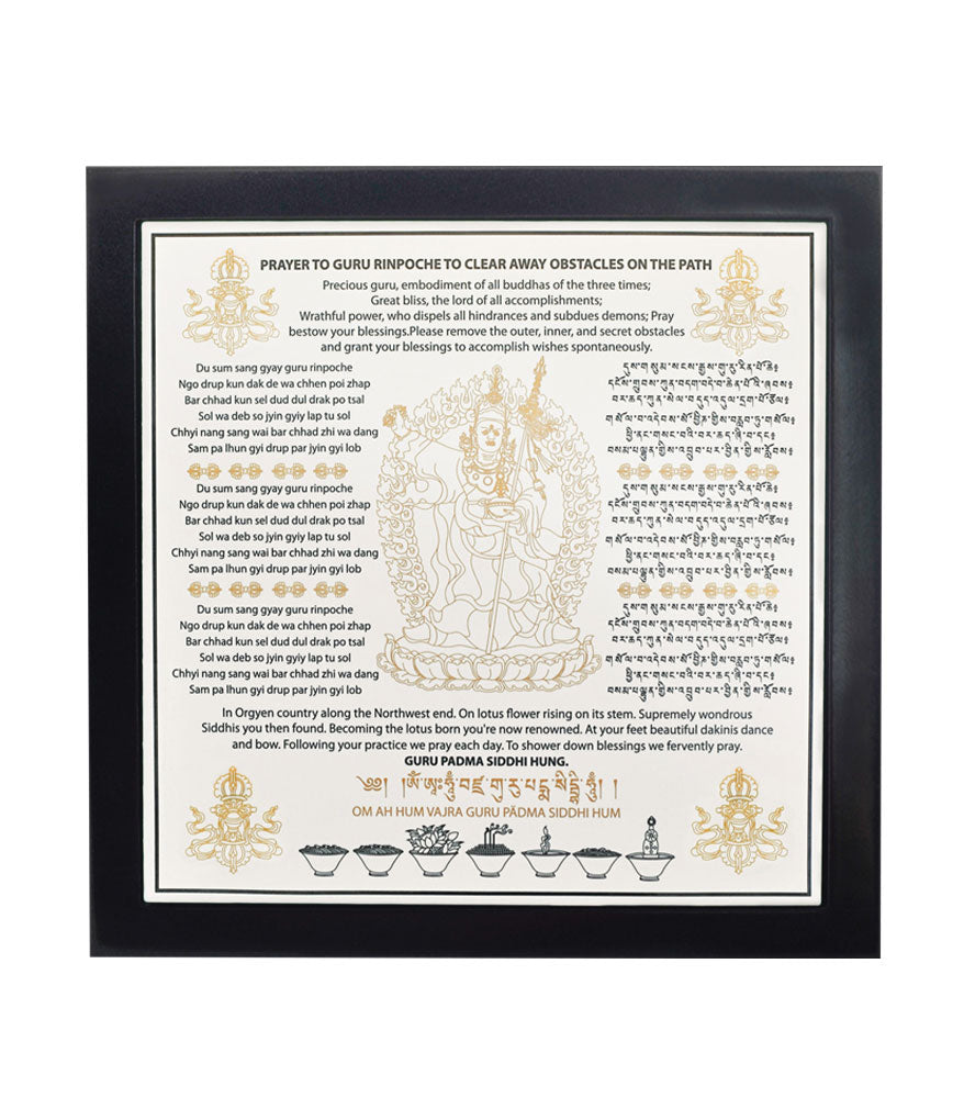 Guru Rinpoche Plaque