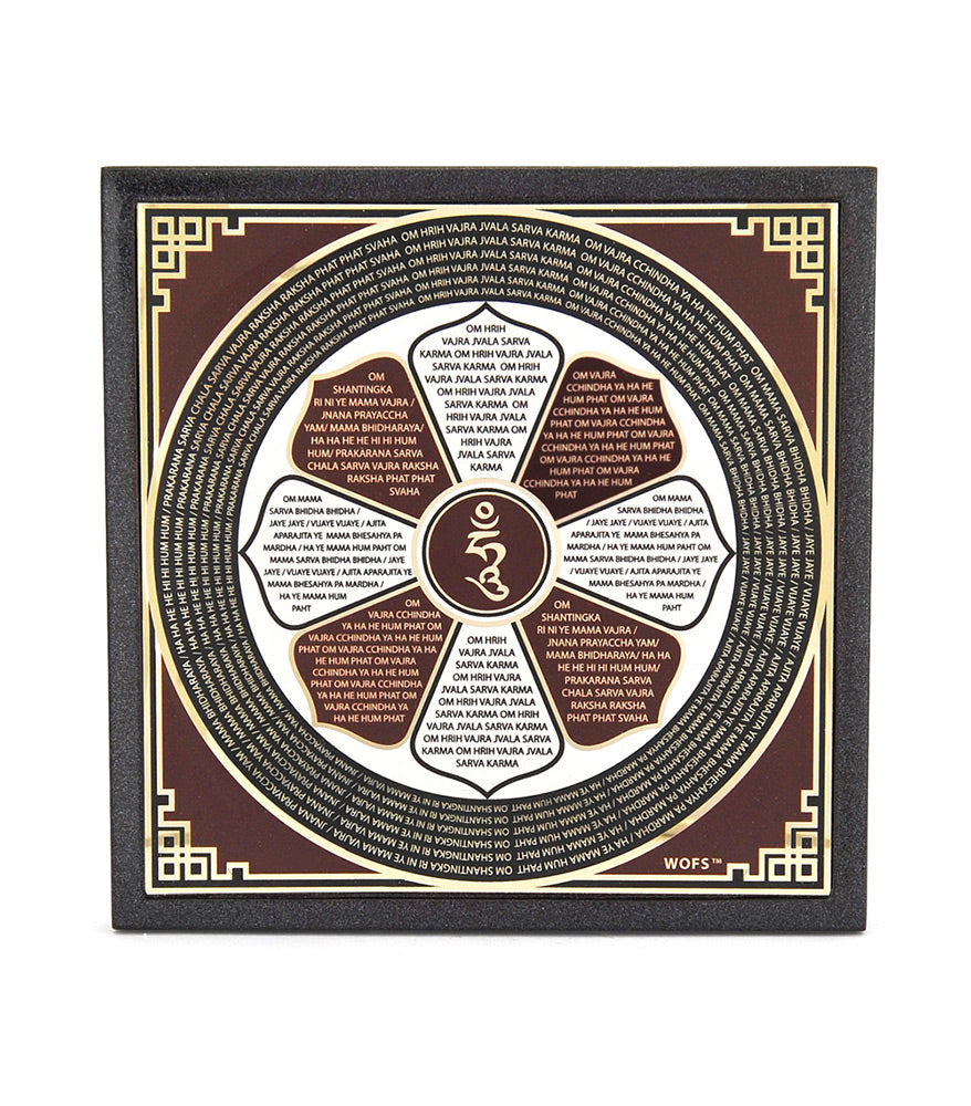 Dharani Plaque with Hum Syllable