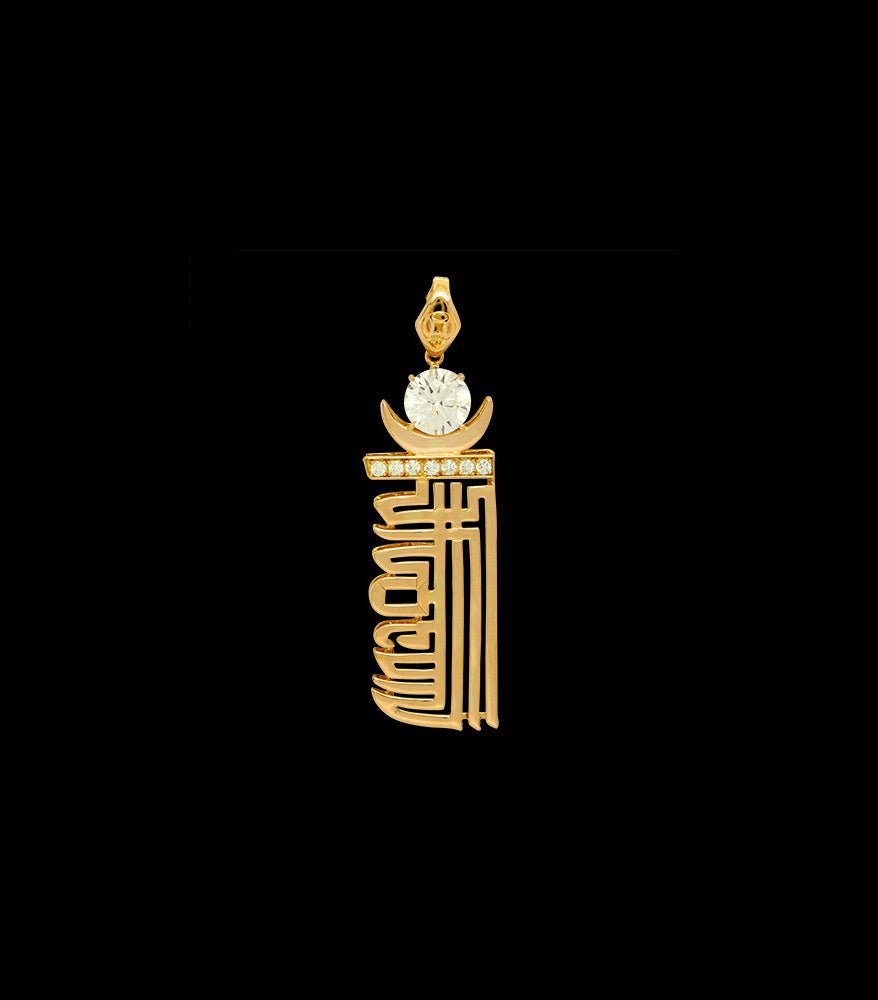 Gift of Gold - Kalachakra Pendant