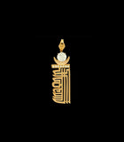 Gift of Gold - Kalachakra Pendant