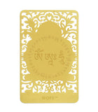 Bodhisattva for Horse (Mahasthamaprapta) Printed on A Card In Gold