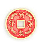 Horoscope Coin for Protection From Black Magic and Evil Spirits