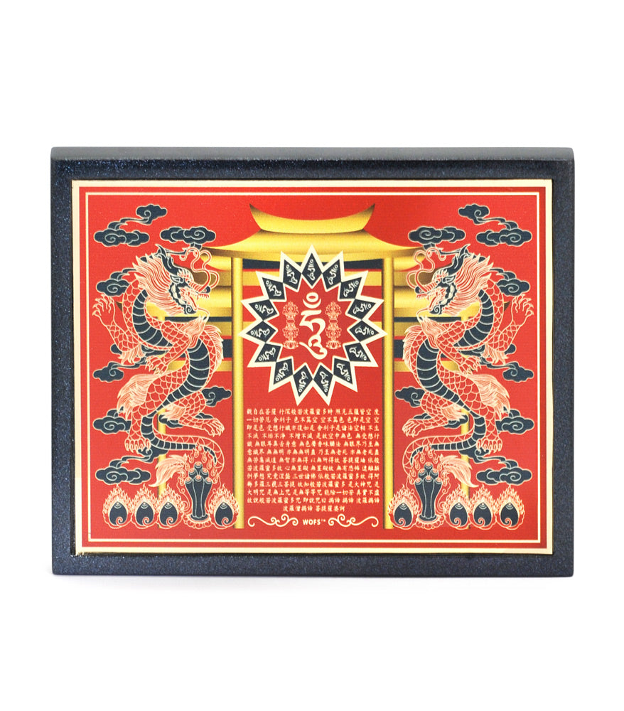 Yang Energy Amulet Plaque