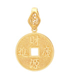 Gift of Gold - "Wealth Arrived" Coin Pendant (财源广进 / 出入平安)