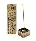 Heart Sutra Incense Holder (S)