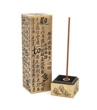Heart Sutra Incense Holder (M)