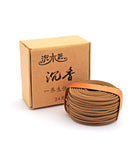 Agarwood Incense Coil - 2 Hours